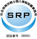 SRP